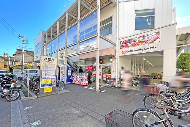 オーケー用賀駅前店