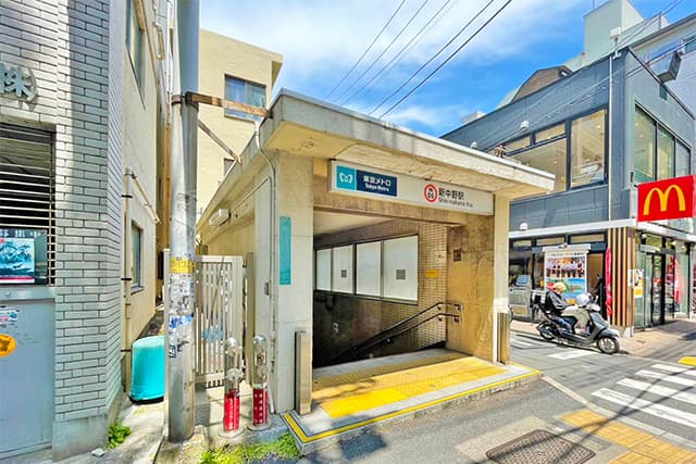 新中野駅