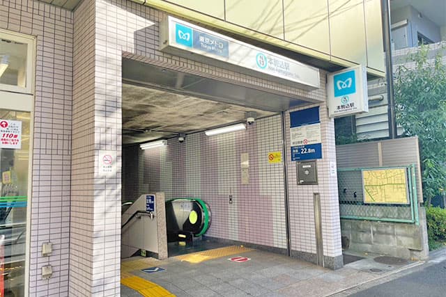 本駒込駅