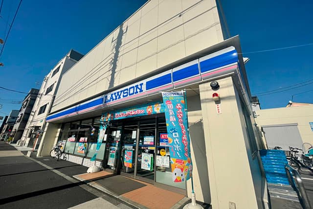 ローソン 大田山王4丁目店