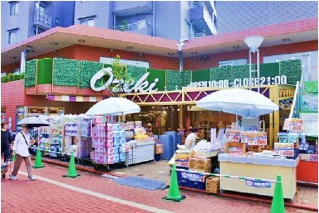 駅周辺にあるスーパー