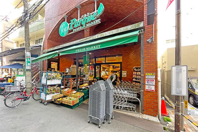 トップパルケ田端銀座店
