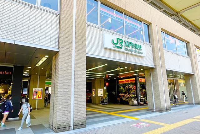高円寺駅