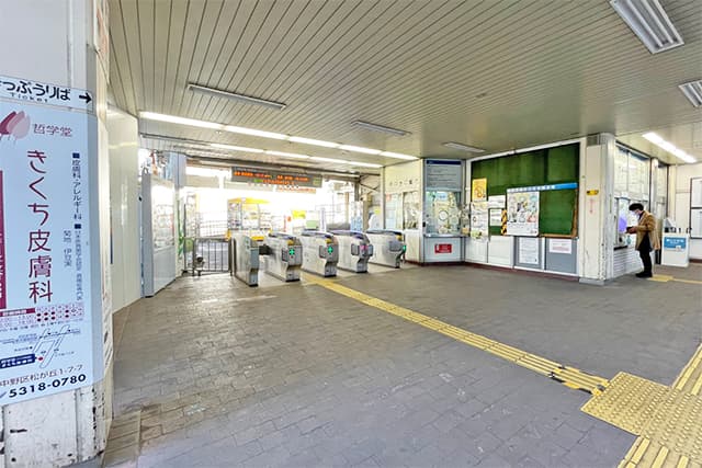 新井薬師前駅