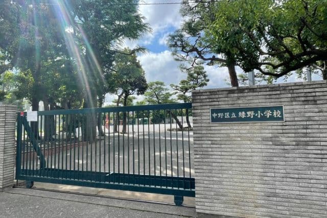 区立緑野小学校