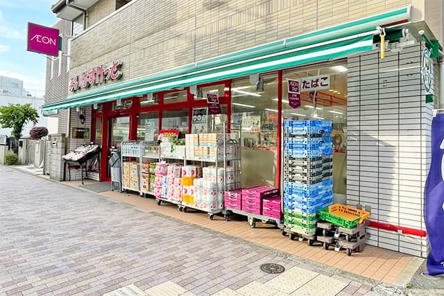 まいばすけっと長原店