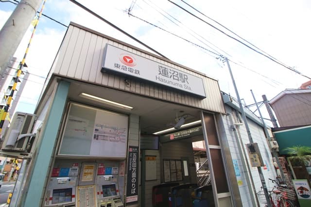蓮沼駅