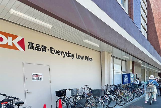 オーケー荻窪店
