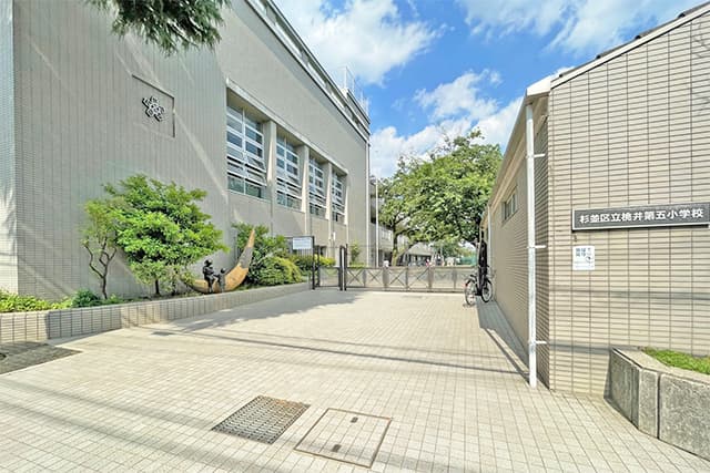 区立桃井第五小学校