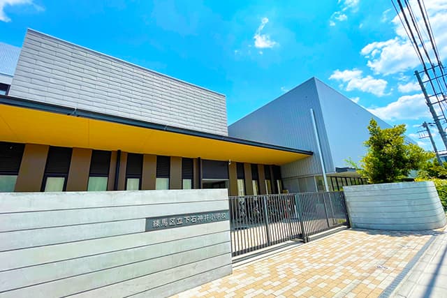 下石神井小学校
