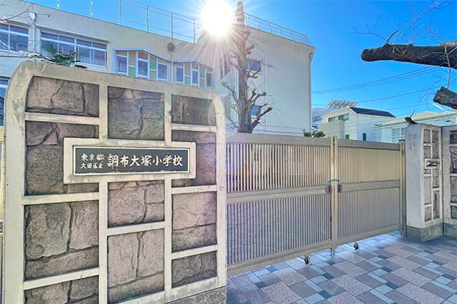 区立調布大塚小学校