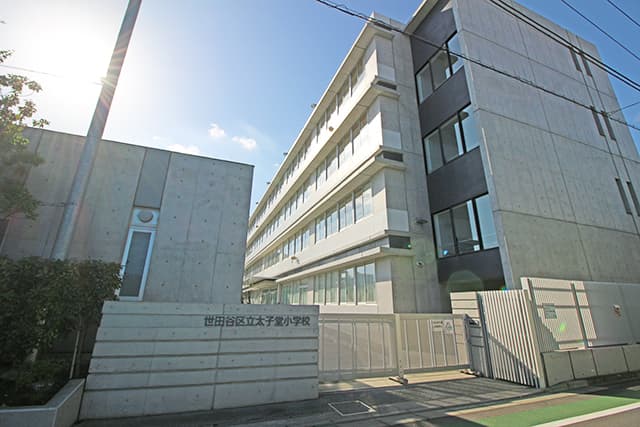 区立太子堂小学校