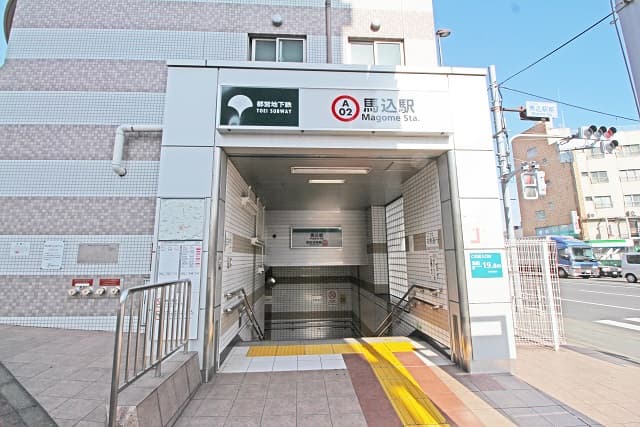 馬込駅