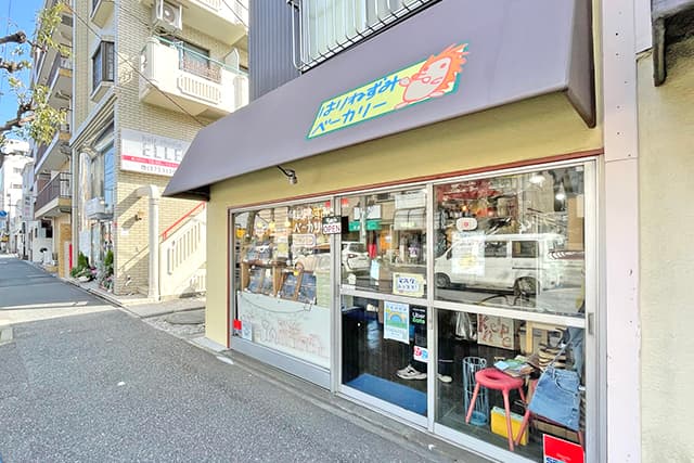 池上通り沿いにあるパン屋さん