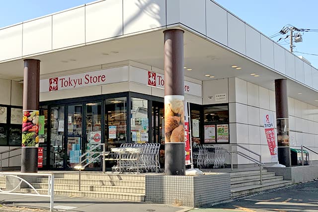 東急ストア洗足店