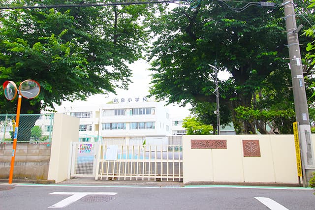 和泉小学校