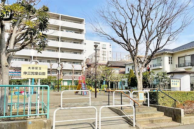 仲三児童公園