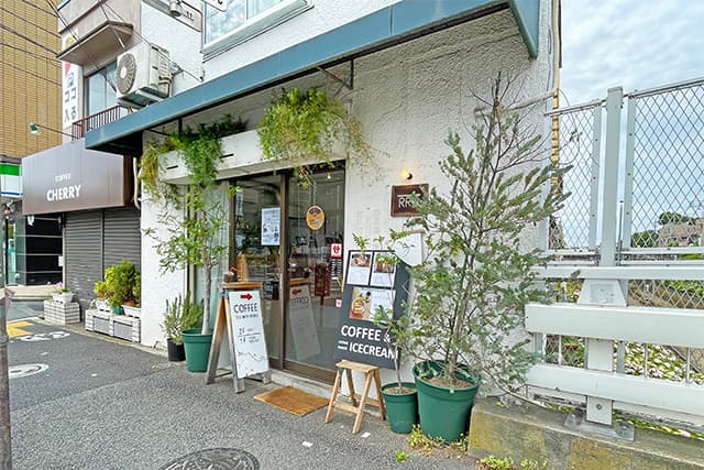 RR（アールアール）-coffee tea beer books-