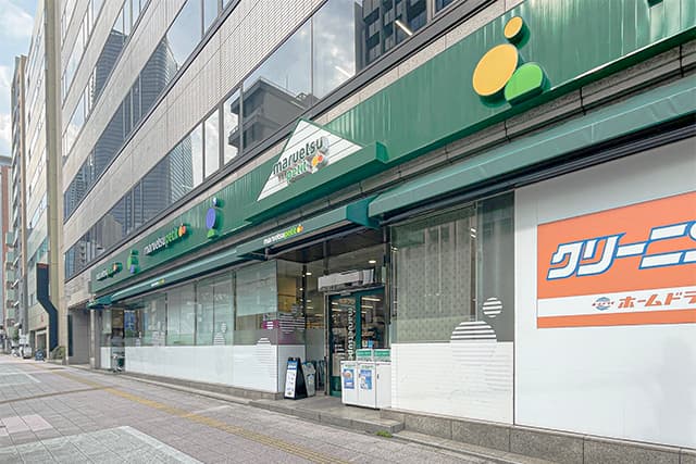 マルエツプチ東麻布店