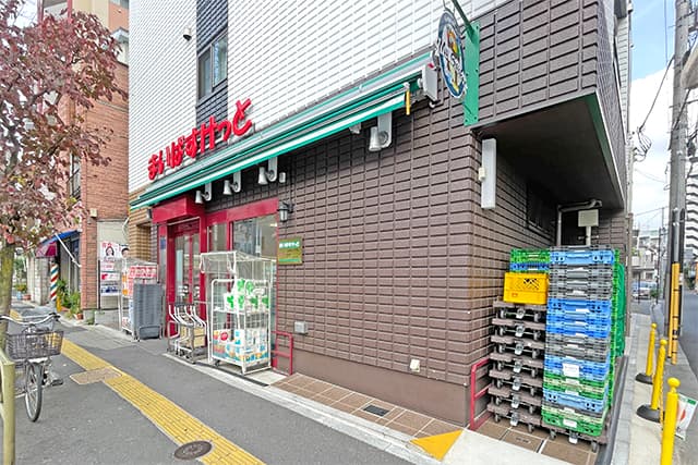 まいばすけっと文京向丘1丁目店