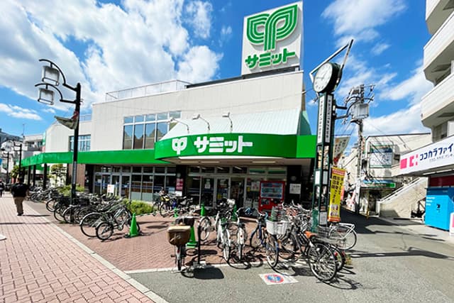 サミットストア上北沢店