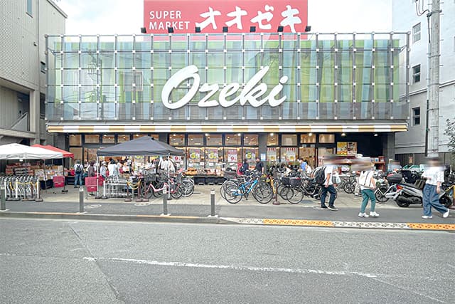 オオゼキ上野毛店