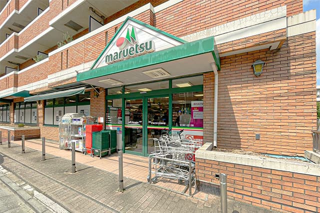 マルエツ二子玉川店