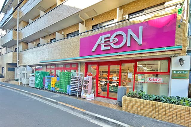 まいばすけっと鷺ノ宮駅南店