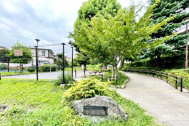 小径公園