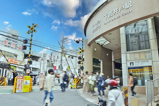 下高井戸駅