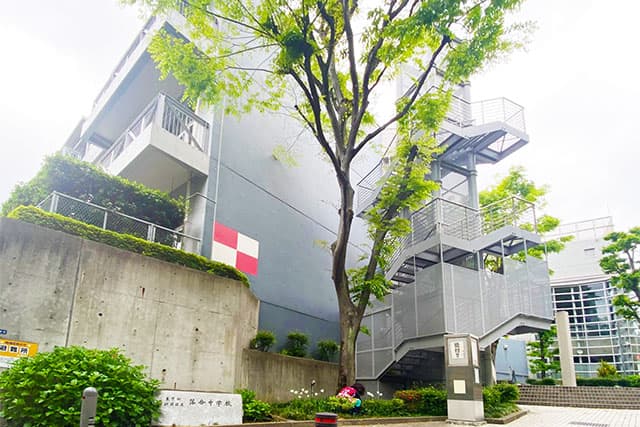 落合中学校