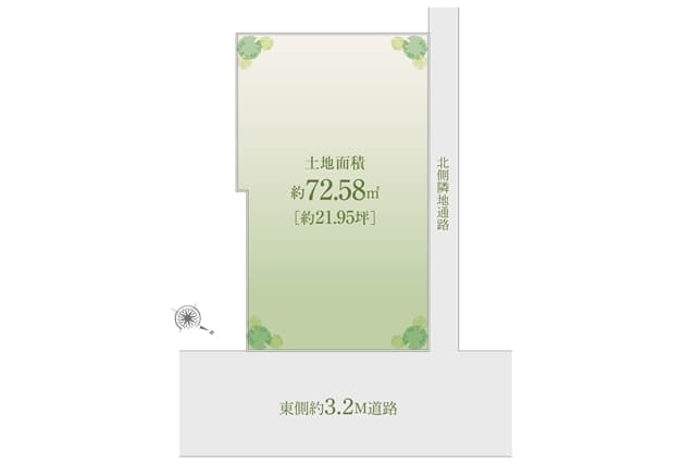 約21.95坪の道路付けの良い土地