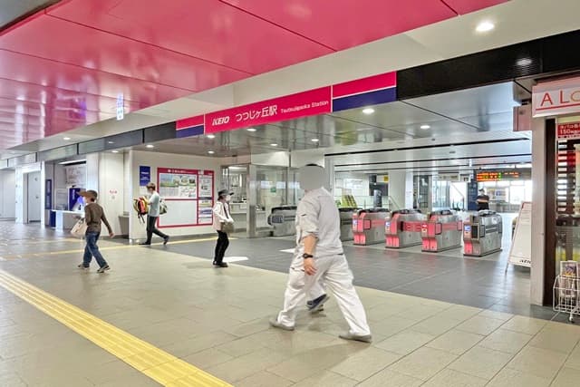 つつじヶ丘駅