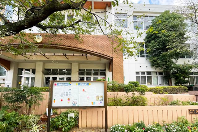 区立汐見小学校