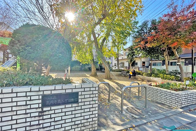 高円寺南2丁目公園