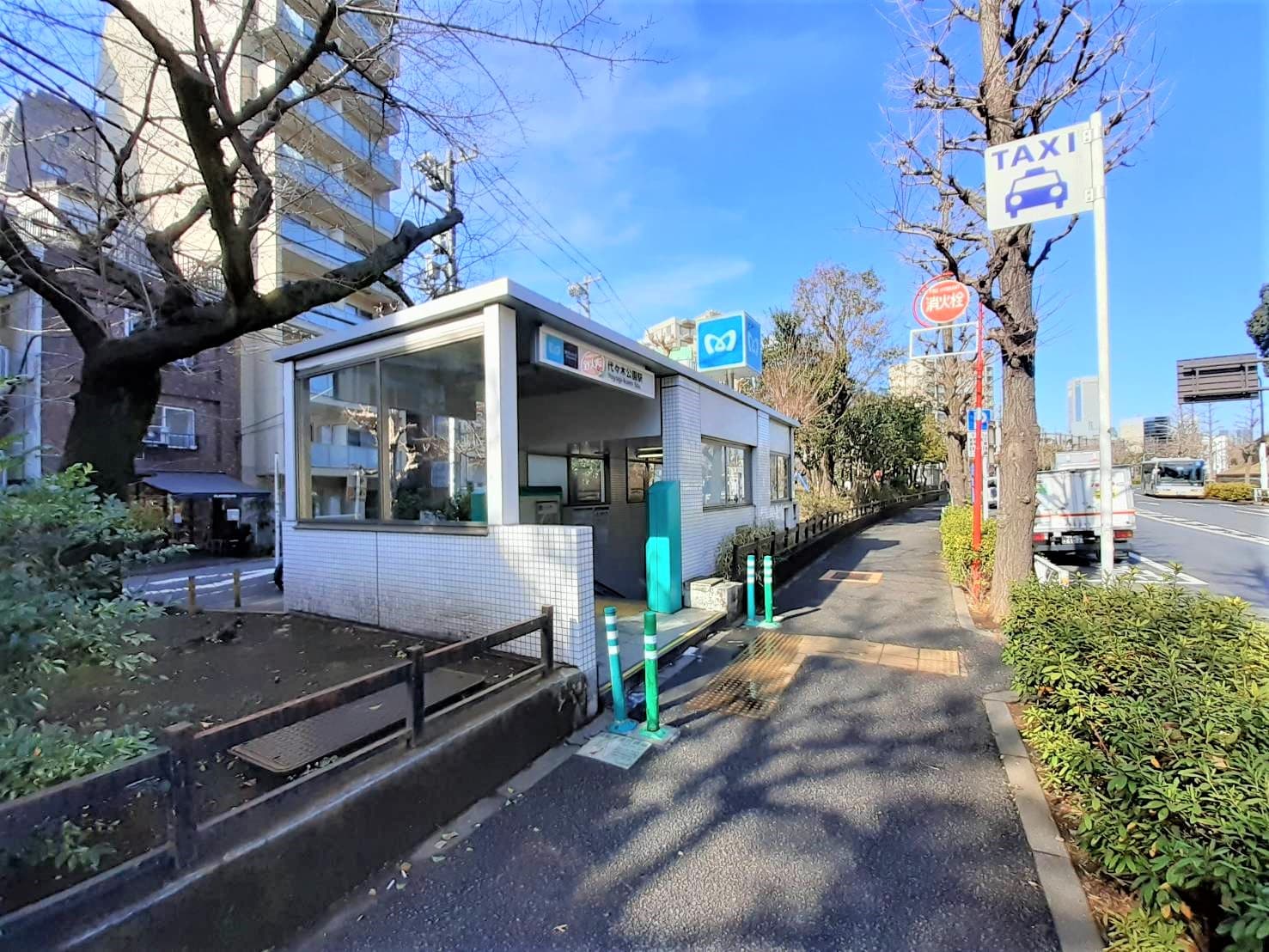 代々木公園駅
