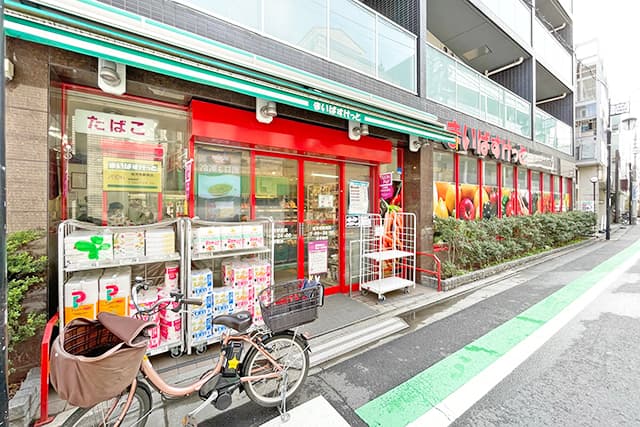 まいばすけっと祐天寺駅西店