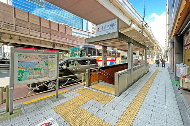 池尻大橋駅
