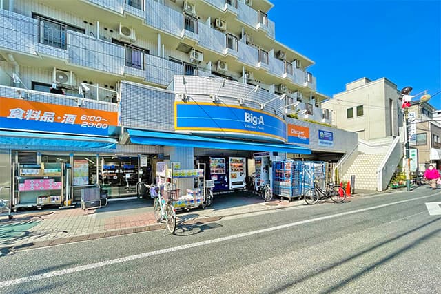 ビッグ・エー品川豊町店