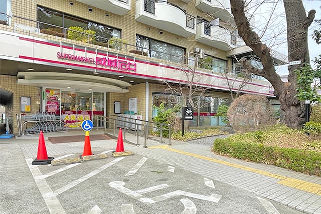 成城石井芦花公園店