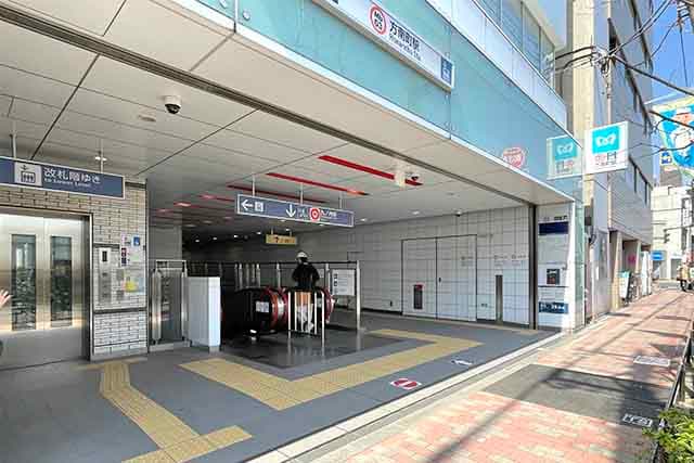 方南町駅
