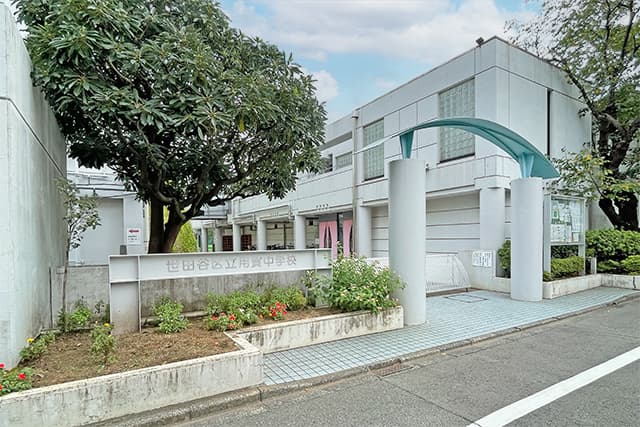 区立用賀中学校