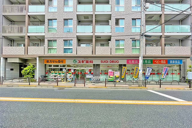 スギドラッグ練馬三丁目店