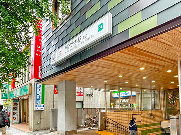 最寄駅駒沢大学駅