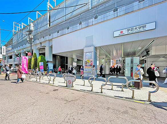 最寄駅学芸大学駅