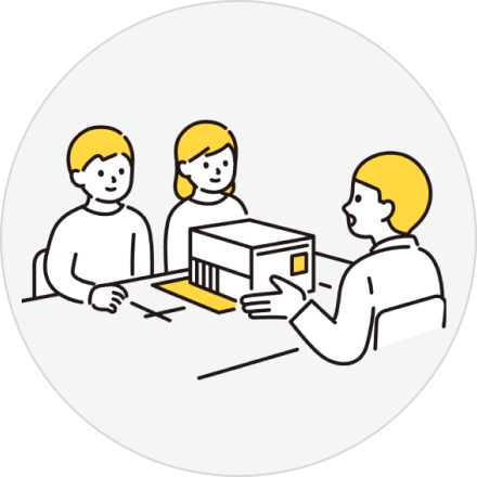 ワンストップサポートサービス